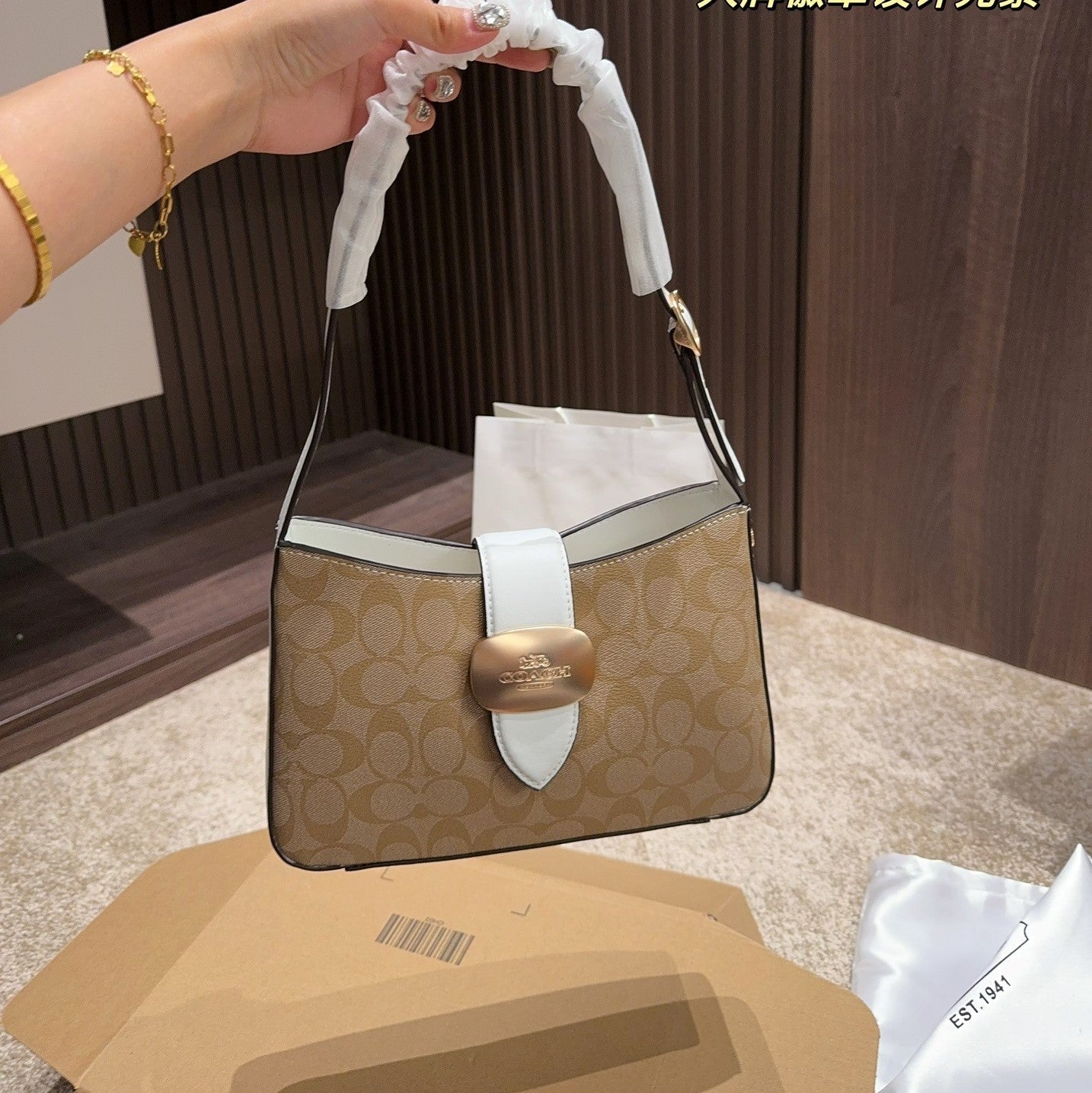 COACH Women's White Buckle Badge Single Shoulder Bag 9.7x2.6x6.5 in